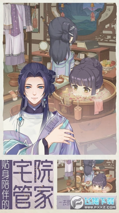 代号梦图3