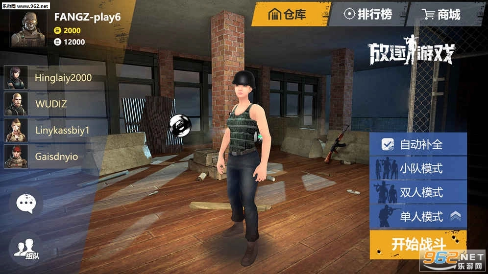 放逐自瞄挂版图1