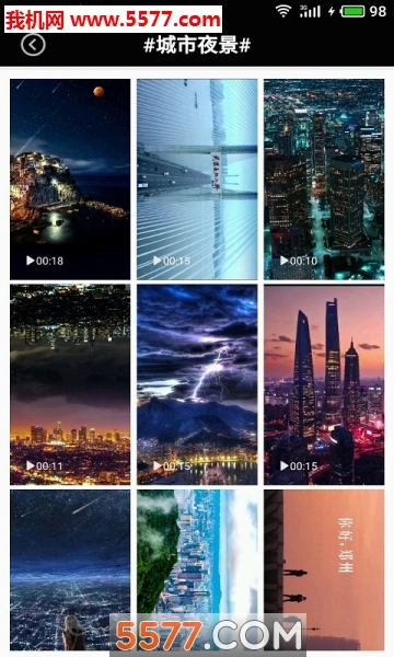 卿卿图片安卓版