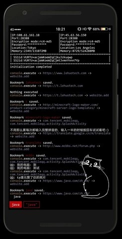 aris终端桌面(arislauncher)手机正版(3)