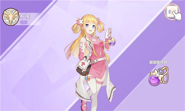 幻想岛：少女集结图1