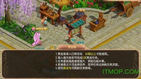 冰心梦诛本手游直装版图2