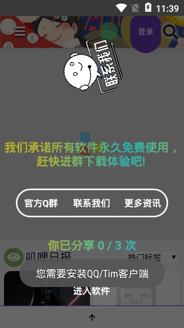 G站图1