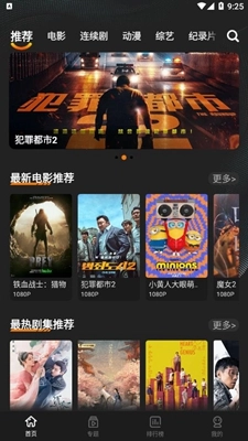 迷你影视