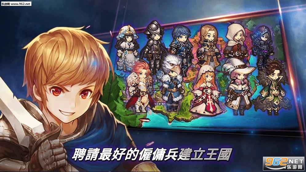 勇者客栈中文版图2