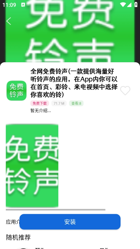 软件星球
