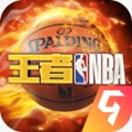 王者NBA九游版