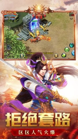 荣耀轻变图1