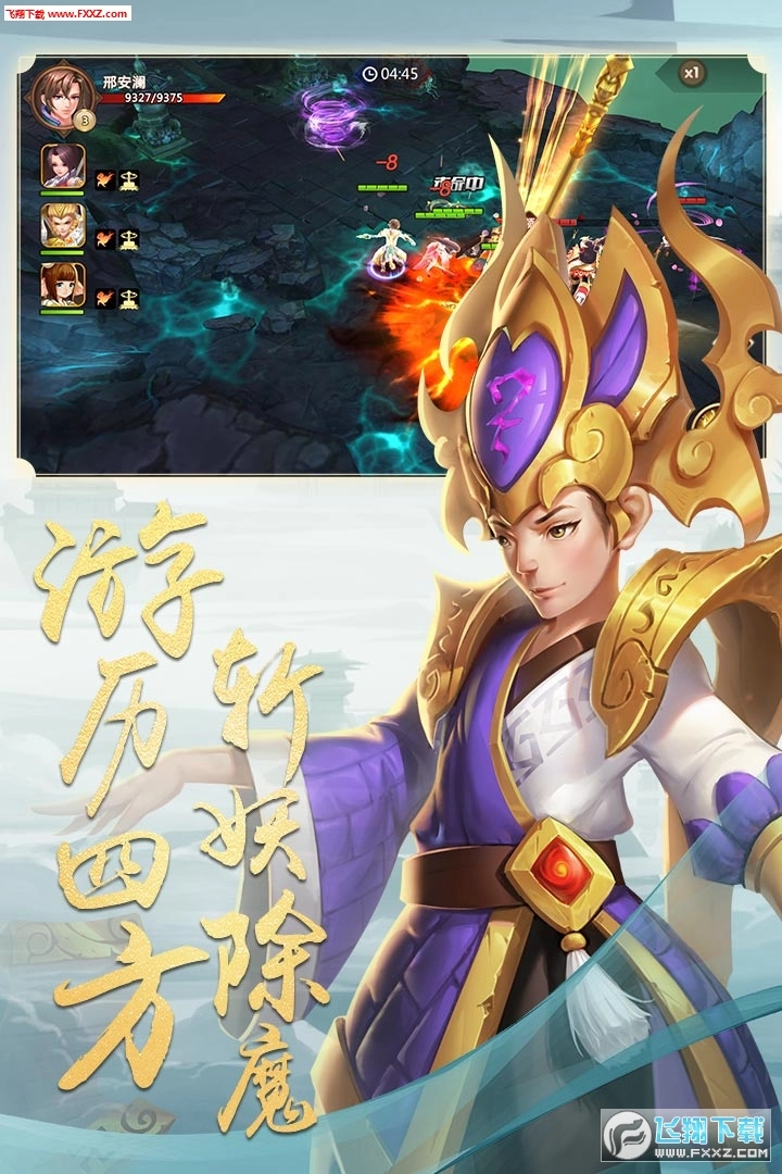 游戏截图