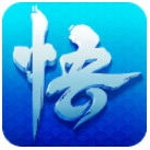 少年悟空安卓版