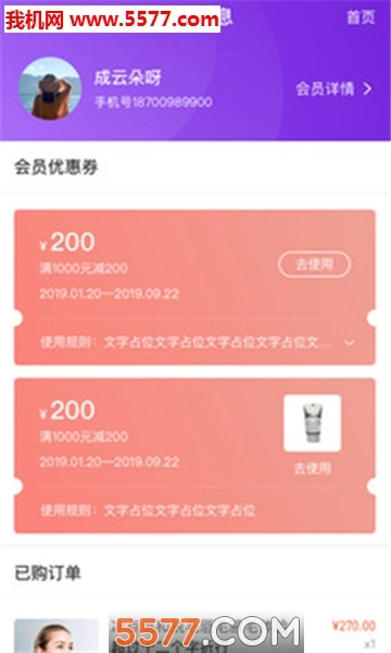 偷偷美图1