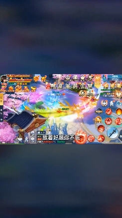 武踏苍穹安卓版