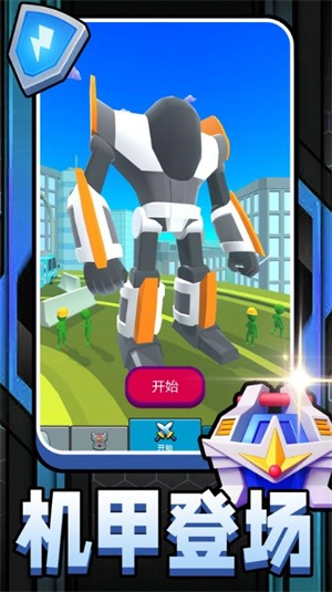 机甲战神风暴(1)