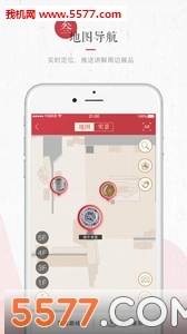 湖南省博物馆最新版图2