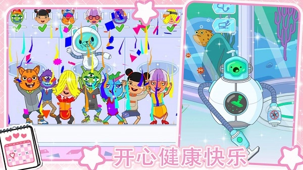 迷你小镇超级护士