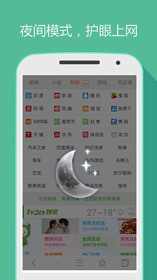 hao网址大全手机最新版图2