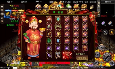风雷无限刀图3