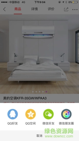 飞购网