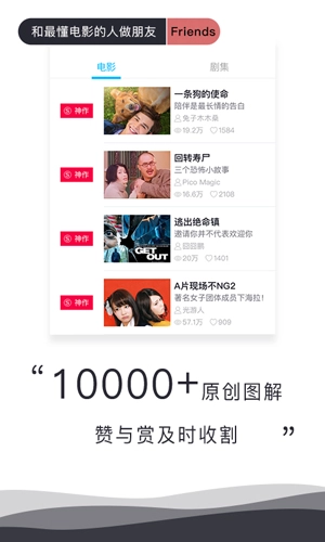 当贝影视快搜apk通用版(2)