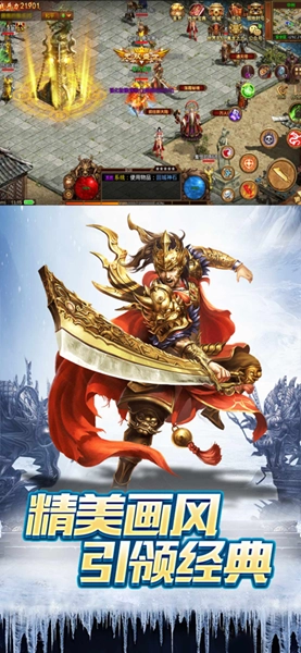 贪玩蓝月至尊版(3)