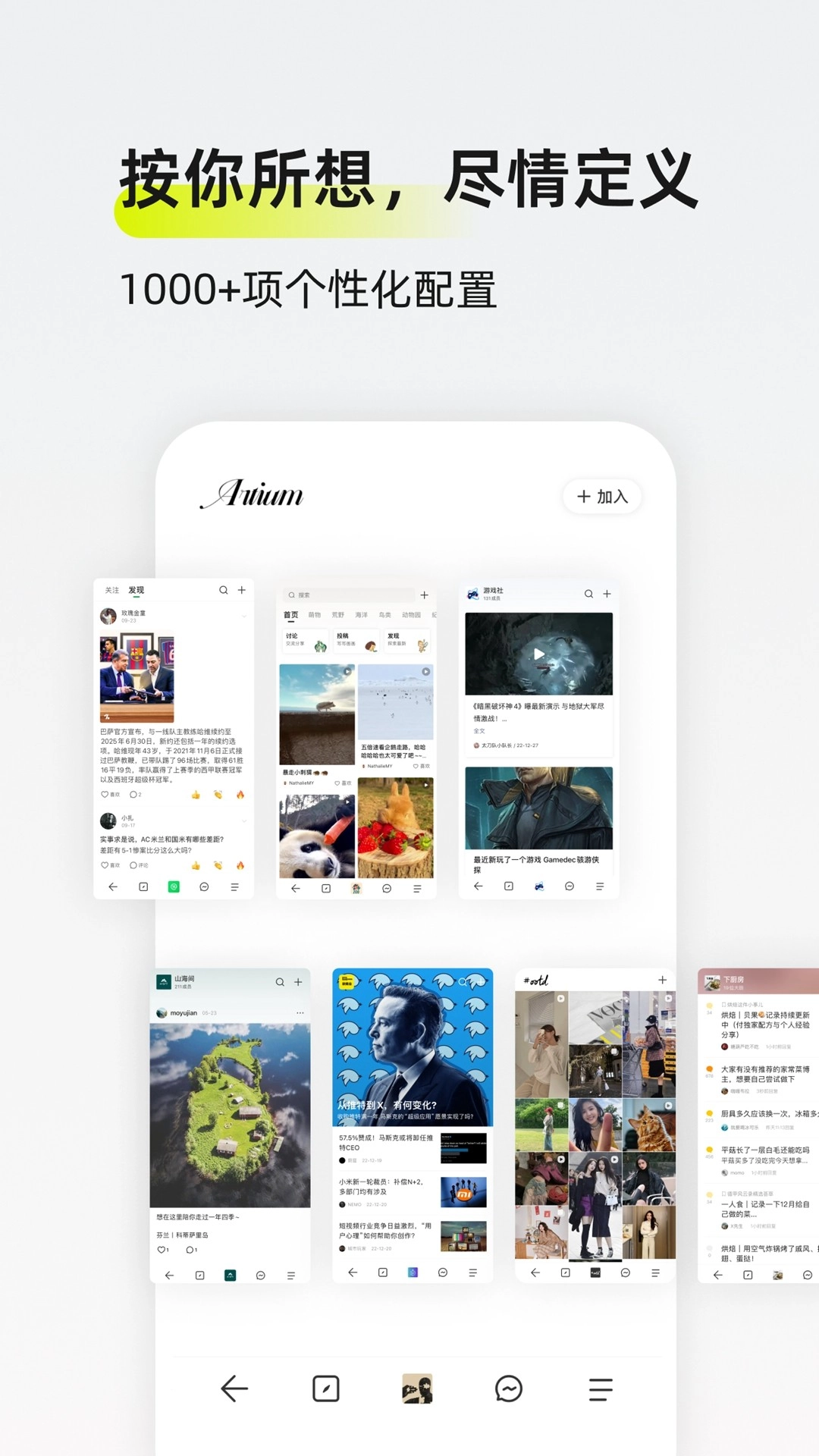 迷岛图2