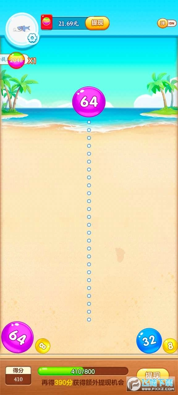 合成球球红包游戏