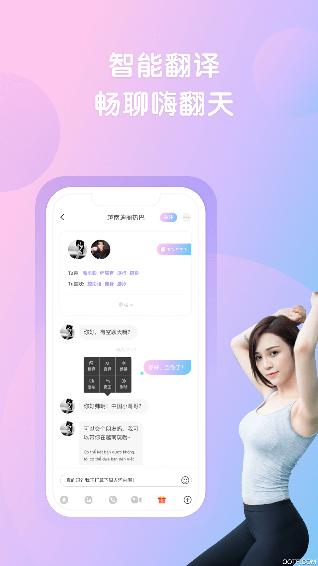越约极速版图1