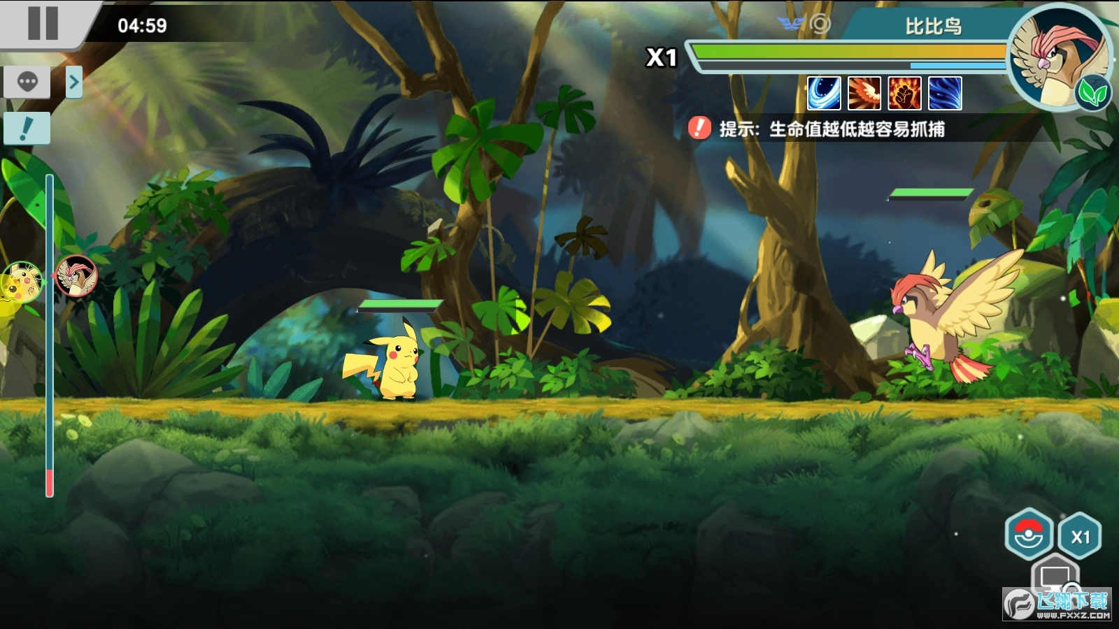 萌宠召唤师安卓版图3