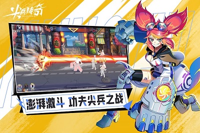 尖兵传奇手游直装版图3