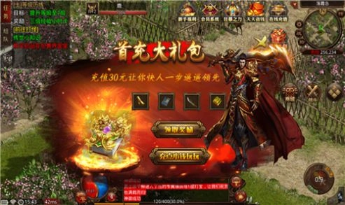 盛长传世图3