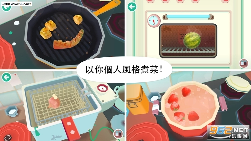 TocaKitchen2图3