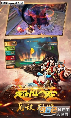 英武三国安卓版图3