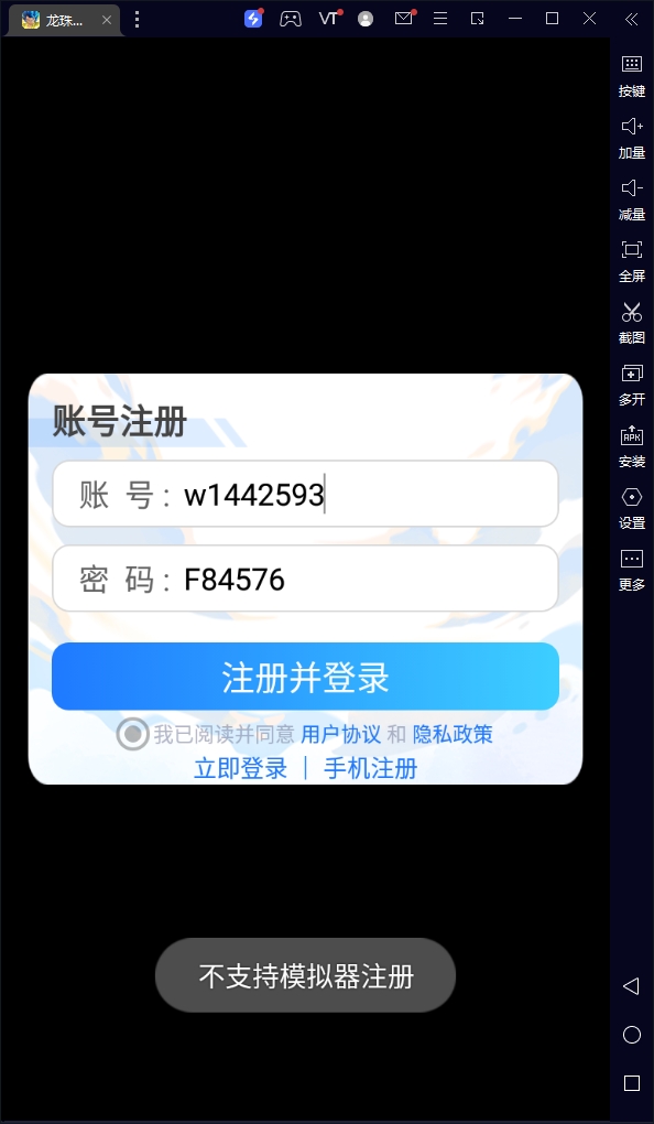 龙珠超宇宙之战手机版图1