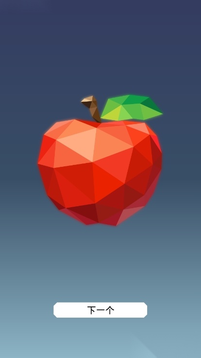 LovePoly安卓版图8