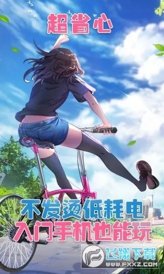 胡桃日记云游戏