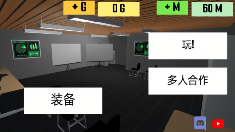 反恐枪战大战游戏完整版图1