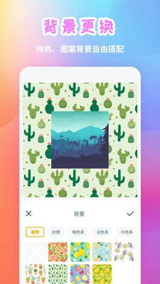 照片拼图手机版(3)