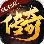 超变经典返利版