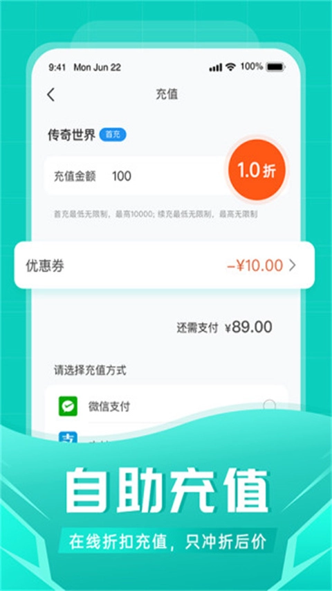 比折玩通用版图3