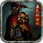 龙游传世五色手机最新版 V1.4.13