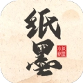 纸墨小说安卓官方版