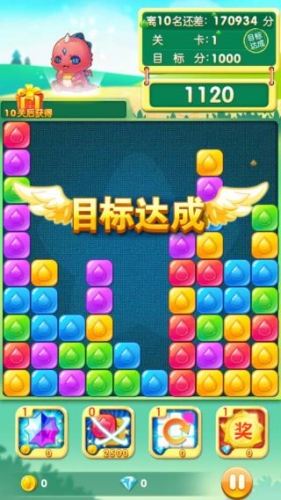 糖果甜甜消(送话费)安卓版图3