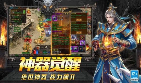 原始传奇之裁决美杜莎安卓版图2