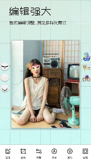 氛围自拍相机图2