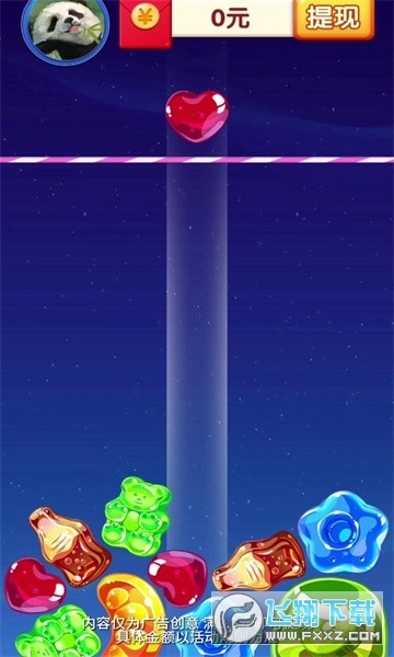 合合水果糖红包版