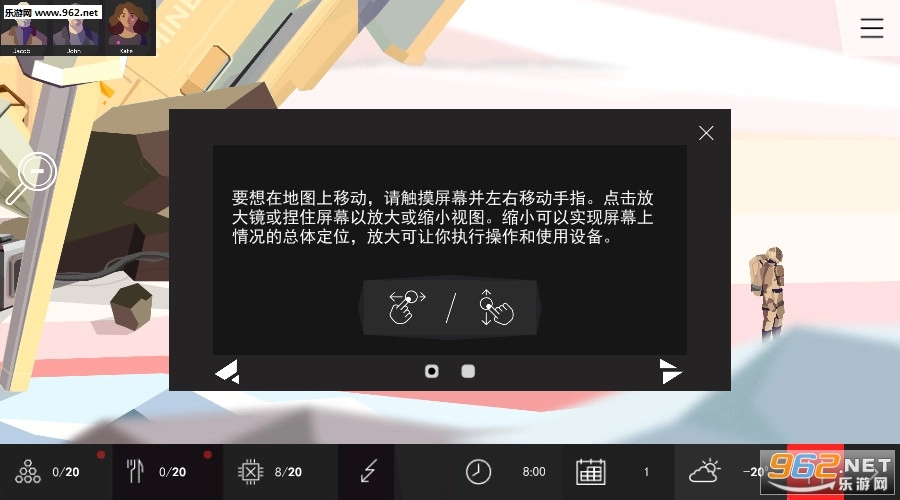 Symmetry安卓版