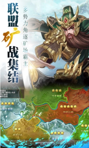 乱世天下福利高返免费版图2