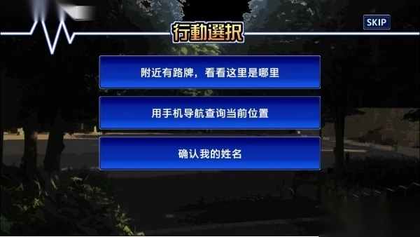 housamo(东京放学后召唤师)手机最新版图2
