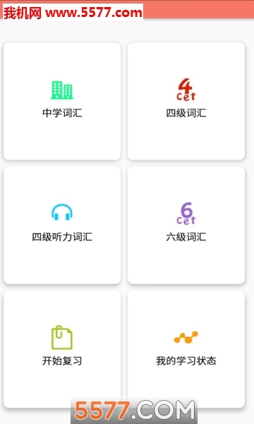 词敏法词典手机版