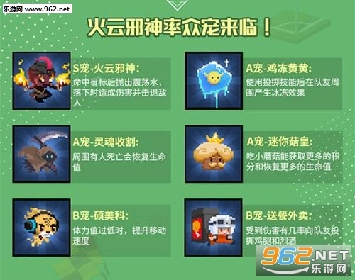 野蛮人大作战球王争霸版